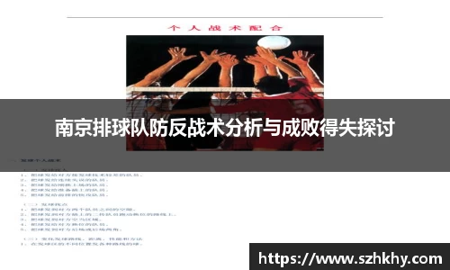 3377体育官网