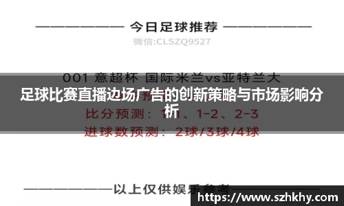 3377体育APP