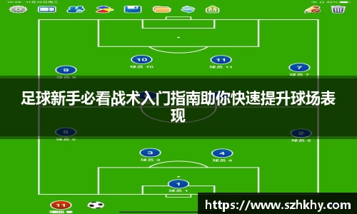 3377体育官网