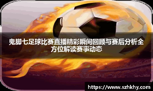 3377体育官网下载