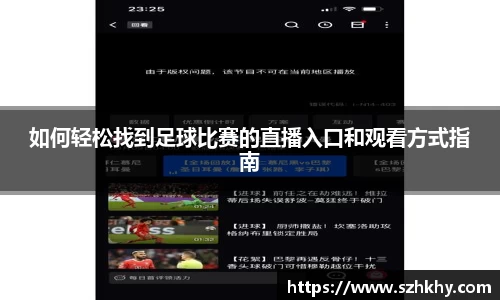 3377体育APP