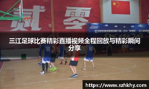 3377体育官网下载