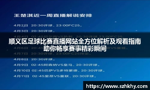 3377体育官网