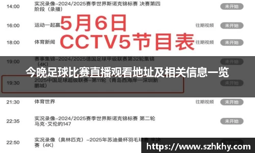 3377体育官网