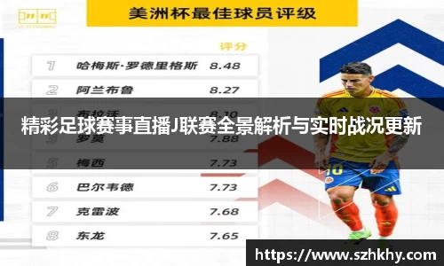 3377体育官网