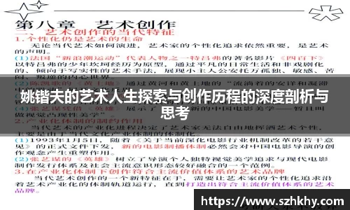3377体育官网