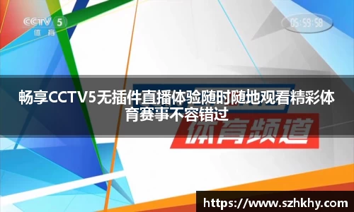 3377体育官网