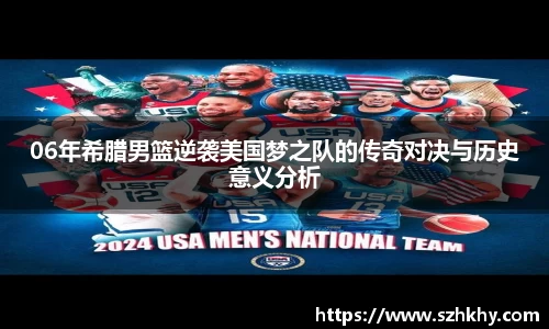3377体育官网