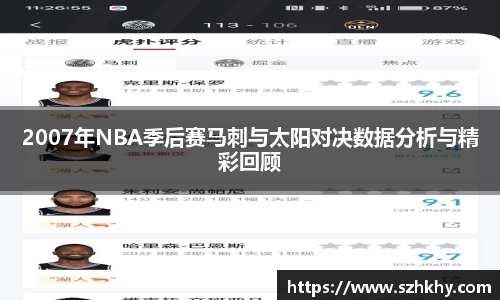 3377体育官网下载