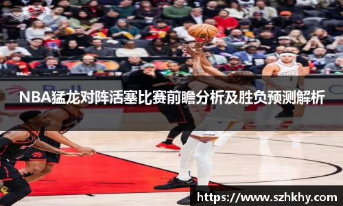 3377体育官网下载