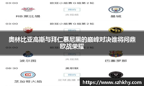 3377体育官网下载