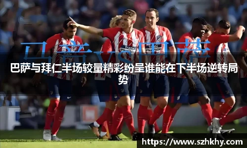 3377体育官网下载